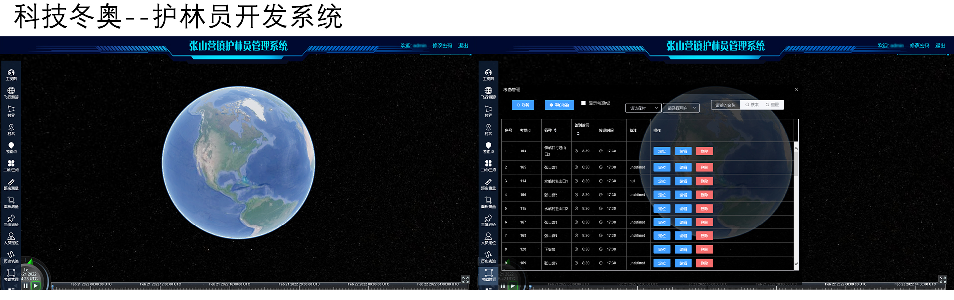 案例4.jpg